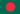 Bangladesh_20x14.png