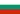 Bulgarie_20x14.png